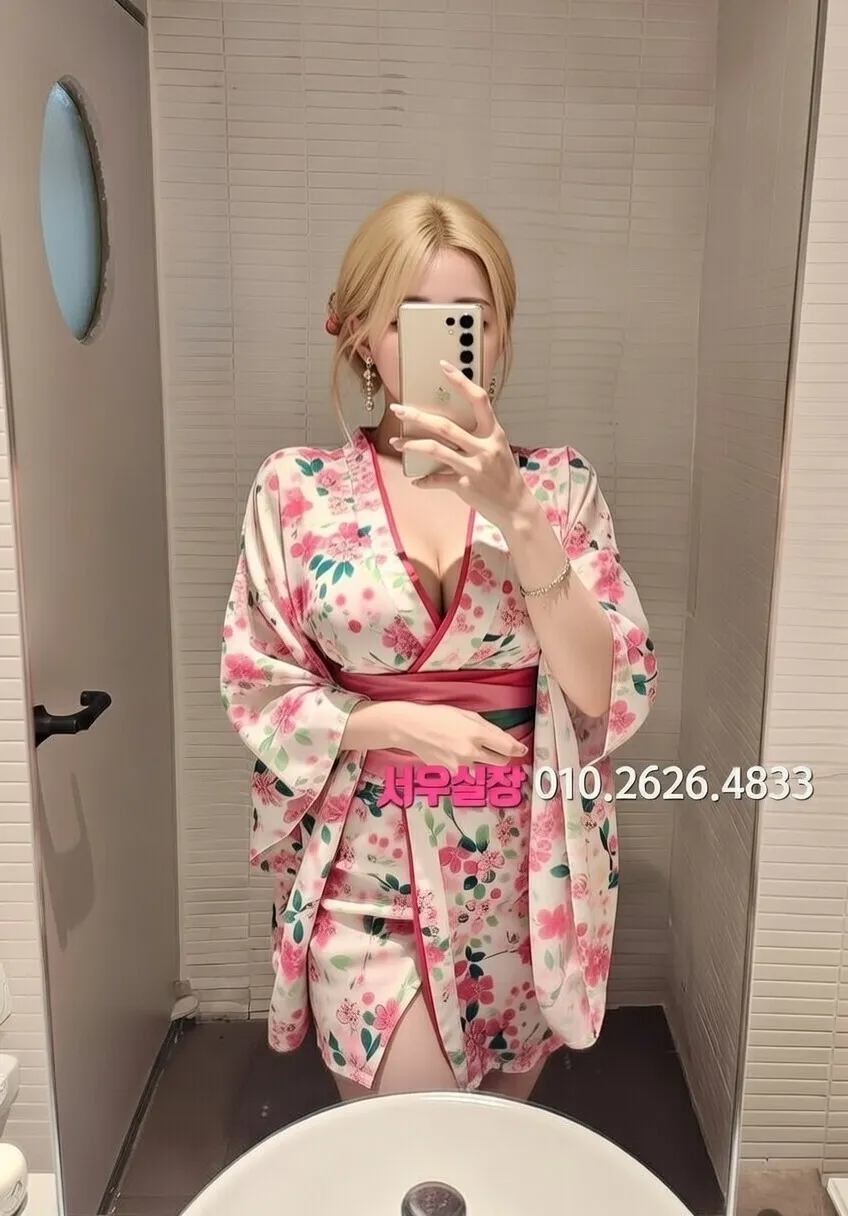 쌍용사거리 아빠방 프리미엄 라인업 18번 프로필