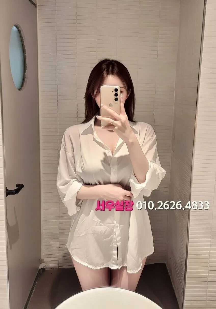 쌍용사거리 하이쩜오 프리미엄 라인업 24번 프로필