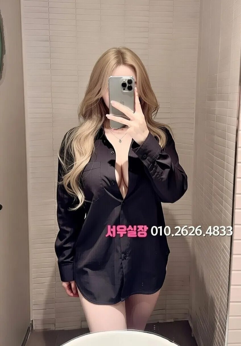 쌍용사거리 셔츠룸 프리미엄 라인업 4번 프로필