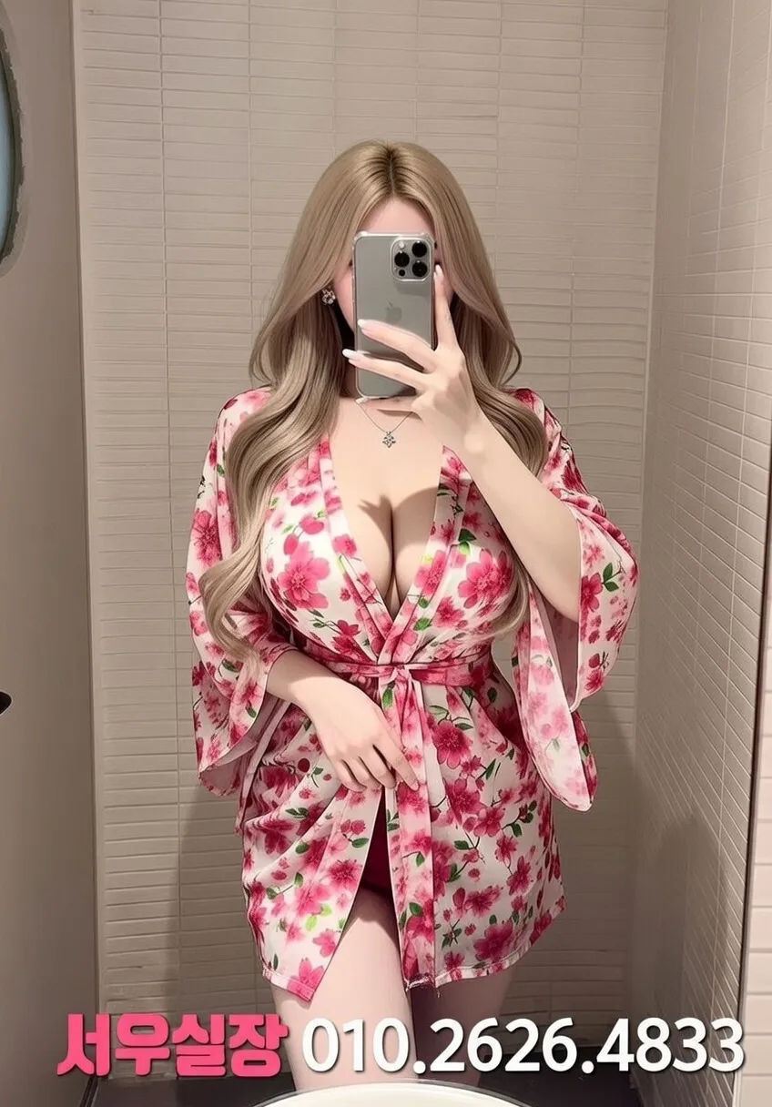 쌍용사거리 아빠방 프리미엄 라인업 40번 프로필