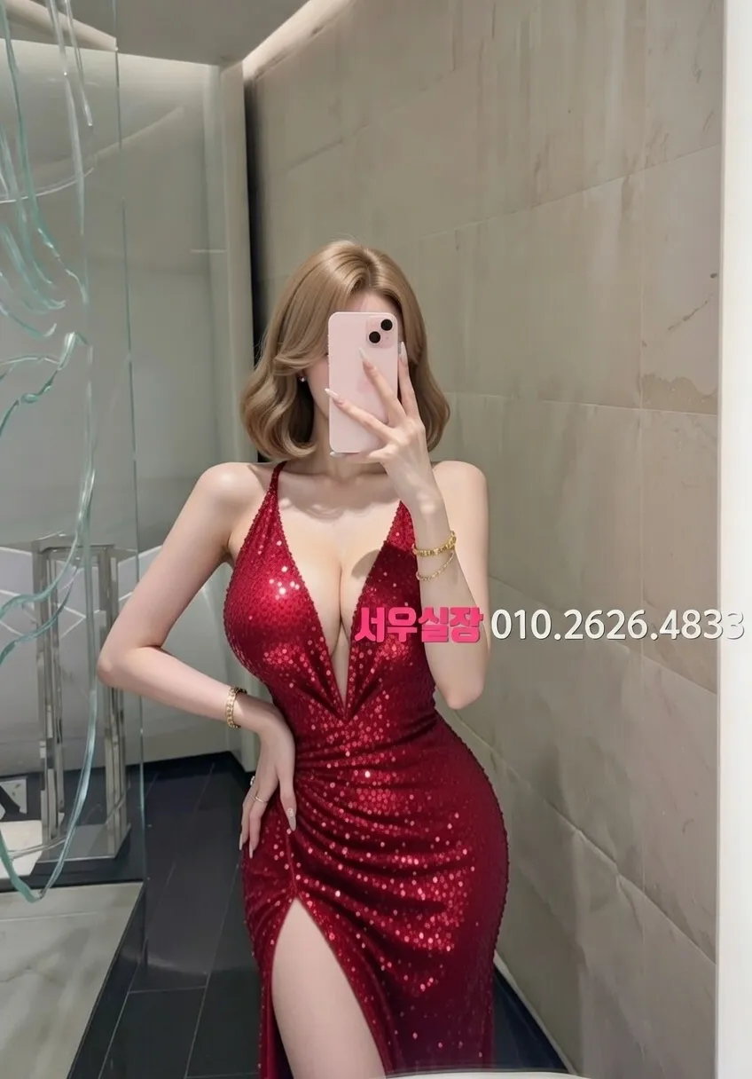 쌍용사거리 쩜오 프리미엄 라인업 9번 프로필