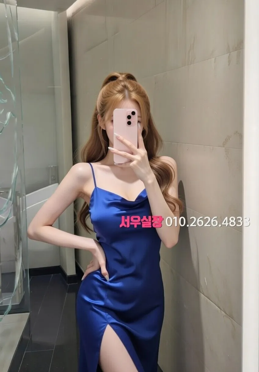 쌍용사거리 하이쩜오 프리미엄 라인업 5번 프로필