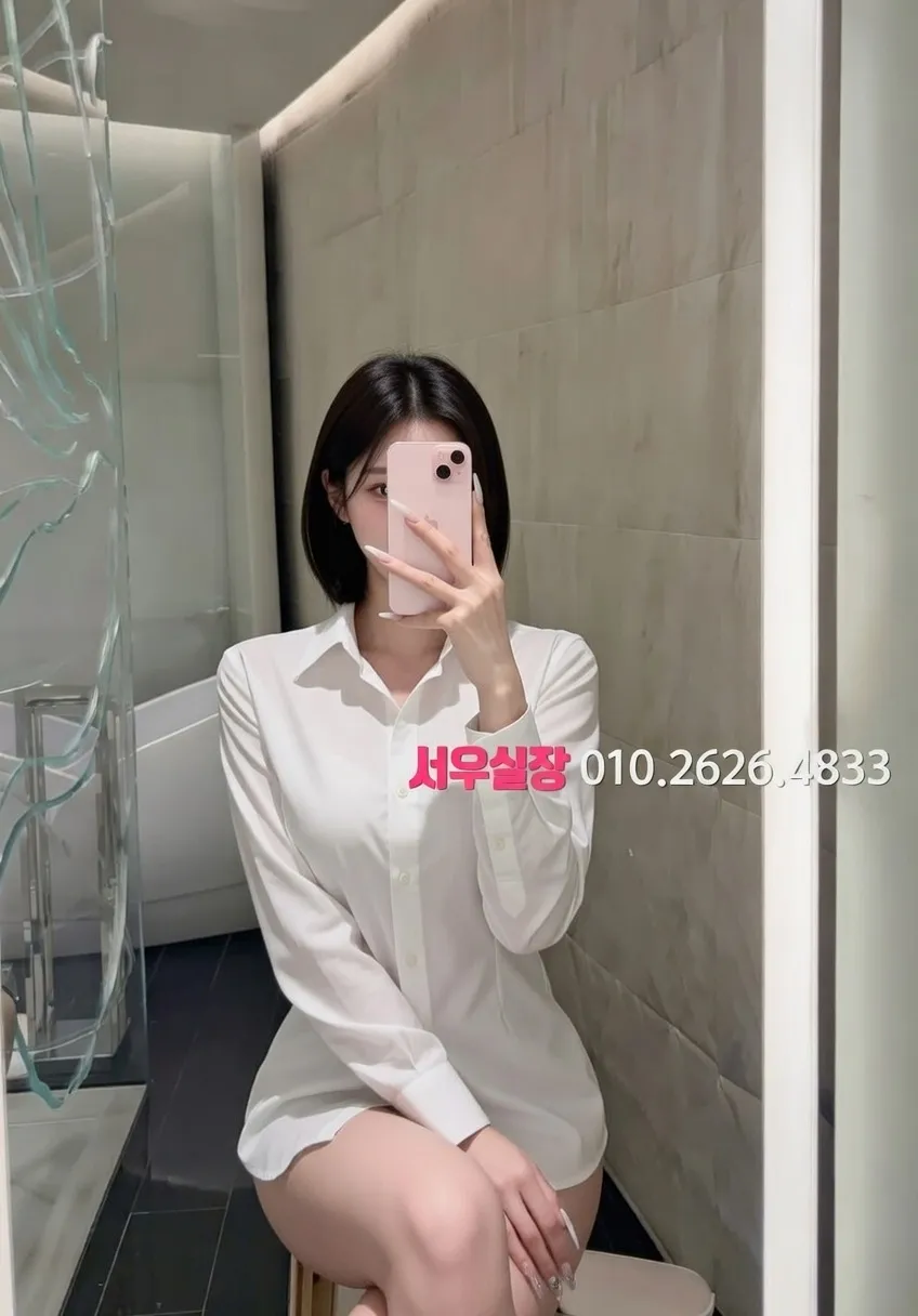 쌍용사거리 스탠드바 프리미엄 라인업 21번 프로필