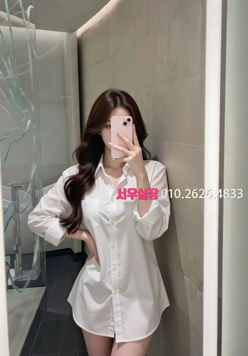 쌍용사거리 스탠드바 프리미엄 라인업 39번 프로필