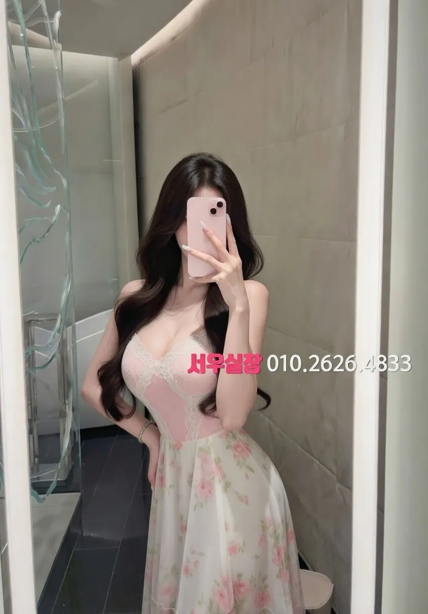 쌍용사거리 아빠방 프리미엄 라인업 4번 프로필