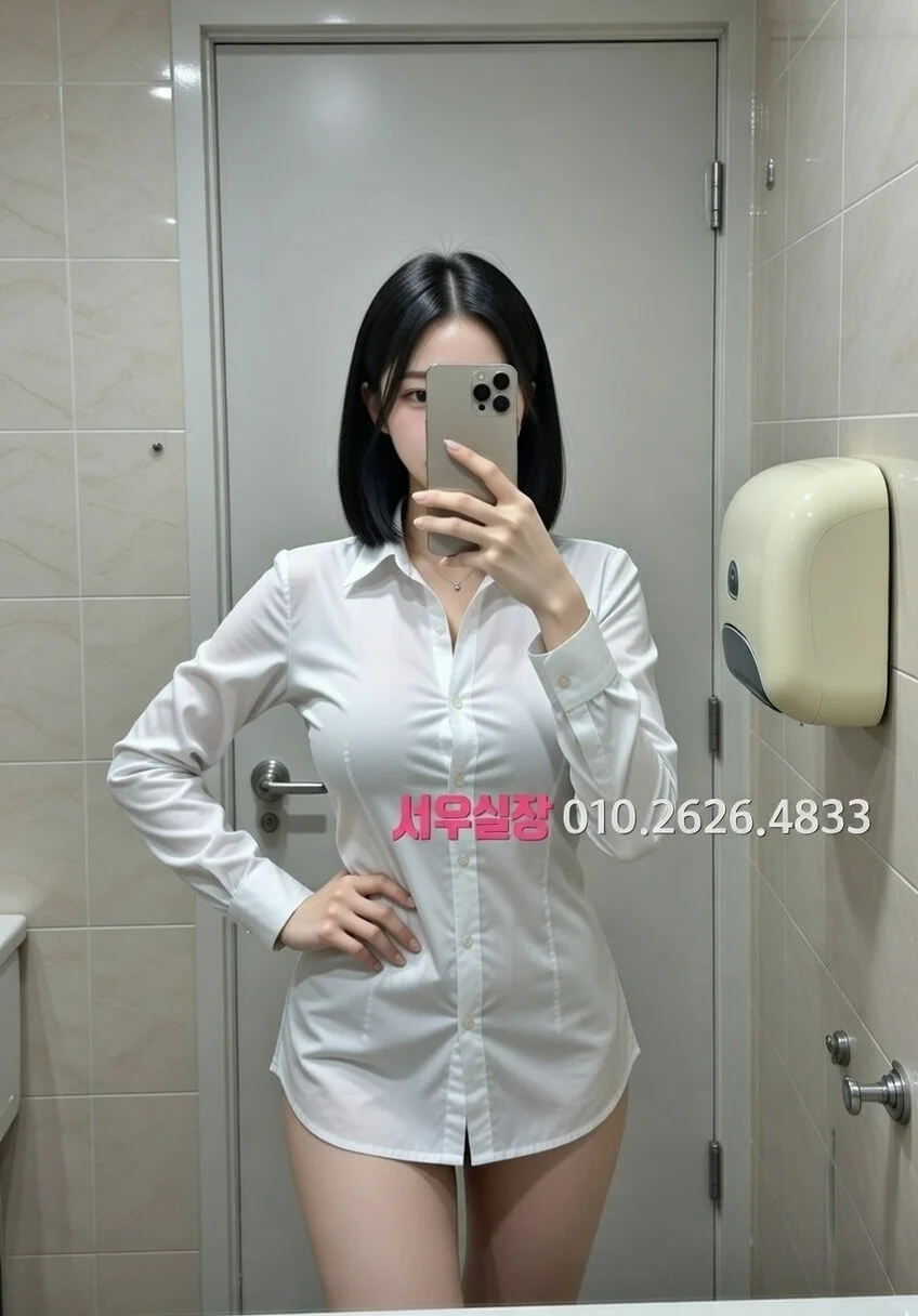 쌍용사거리 미러룸 프리미엄 라인업 28번 프로필